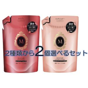 配送料無料  マシェリモイスチュア つめかえ用（380ml） シャンプー&コンディショナー選べる2個セット｜piony