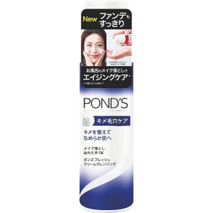 ポンズ(PONDS) フレッシュ クリームクレンジング キメ毛穴ケア