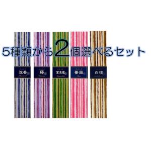 ネコポス便で配送料無料 日本香堂 かゆらぎスティック香立付白檀・金木犀・薔薇・沈香・藤・5種から2個...