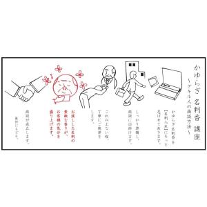 配送料無料 日本香堂 かゆらぎ 白檀 名刺香桐...の詳細画像3