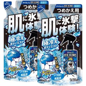 アイスノン シャツミスト ICE KING 詰替用 280mL 10個セット Amazon.co.jp: アイスノン シャツミスト ICE KING つめかえ用