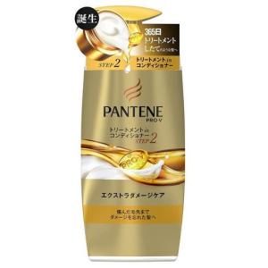 パンテーン PRO-V エクストラダメージケア トリートメントinコンディショナー ポンプ 400g｜piony