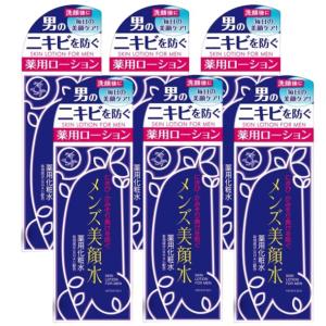 配送料無料 明色 メンズ美顔水 90mL ×6個セット (LP-YC)｜Piony-パイオニー ヤフー店