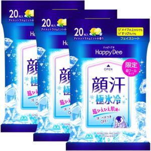 配送料無料 マンダム ハッピーデオ 極氷冷 フェイスシート アイスシトラス&ミント 20枚 ×3個セット(498)｜Piony-パイオニー ヤフー店