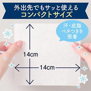 配送料無料 マンダム ハッピーデオ 極氷冷 フ...の詳細画像2