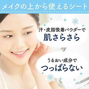 配送料無料 マンダム ハッピーデオ 極氷冷 フ...の詳細画像3