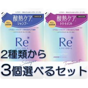 単品20個セット マンダム ルシードエル アールイー リペアシャンプー