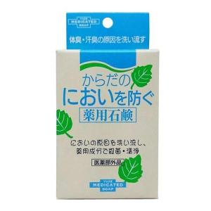 ユゼからだのにおいを防ぐ薬用石鹸 110g...
