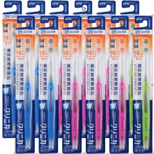 配送料無料 クリニカハブラシフラットカット3列コンパクトふつう×12個セット(175)