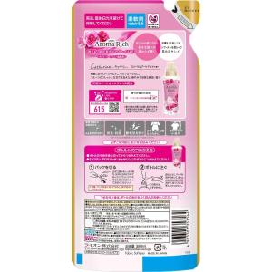 メール便で配送料無料 ライオン ソフラン アロ...の詳細画像2