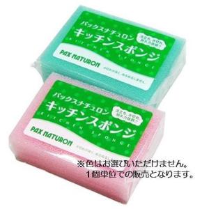 太陽油脂 パックス ナチュロン キッチンスポンジ 1個 よかいち 通販 Yahoo ショッピング