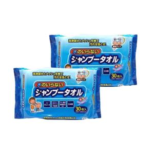 配送料無料　水のいらないシャンプータオル30枚入×2個セット（494）