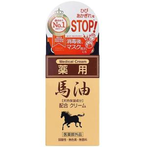 ジュンコスメティック 薬用 馬油配合クリーム 70g｜piony