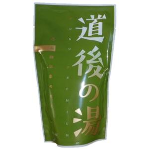 高級温泉のもと 道後の湯 1包 200ｇ
