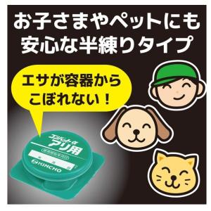 配送料無料 KINCHOアリがいなくなるコンバ...の詳細画像5