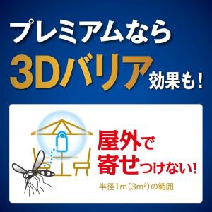配送料無料 KINCHO蚊に効く 虫コナーズプ...の詳細画像3