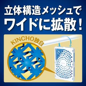 配送料無料 KINCHO蚊に効く 虫コナーズプ...の詳細画像5