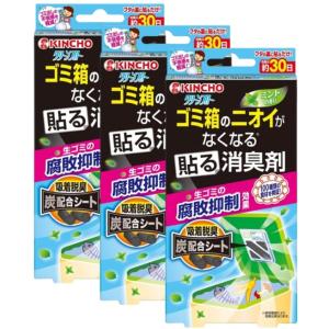 メール便で配送料無料 クリーンフロー ゴミ箱のニオイがなくなる 貼る消臭剤 ミントの香り(1コ入)×3個セット｜Piony-パイオニー ヤフー店