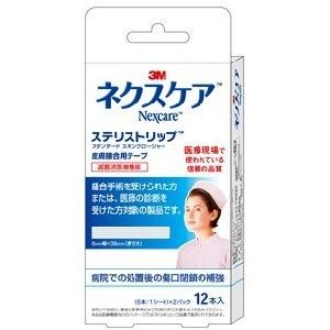 配送料無料 3M ネクスケア ステリストリップスタンダードスキンクロージャー皮膚接合用テープ 12本入