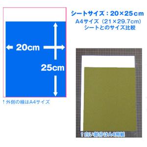 アイロンプリントシート 微細カット-フイルム粘...の詳細画像4