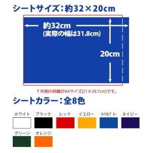 アイロンプリントシート 微細カット-フイルム粘...の詳細画像4