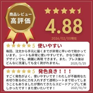 アイロンプリントシート 細カット-フイルム粘着...の詳細画像2