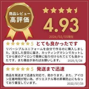 アイロンプリントシート 細カット-フイルム粘着...の詳細画像2