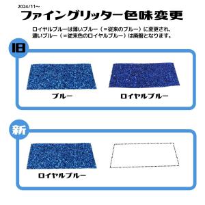 アイロン グリッターシート ファイングリッター...の詳細画像5