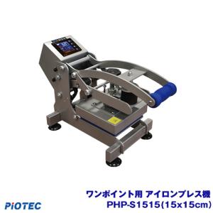 アイロンプリント アイロンプレス機 帽子用 PHP-MC918 卓上