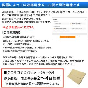 マウスパッド 2mm 丸型 |昇華プリント用 ...の詳細画像2