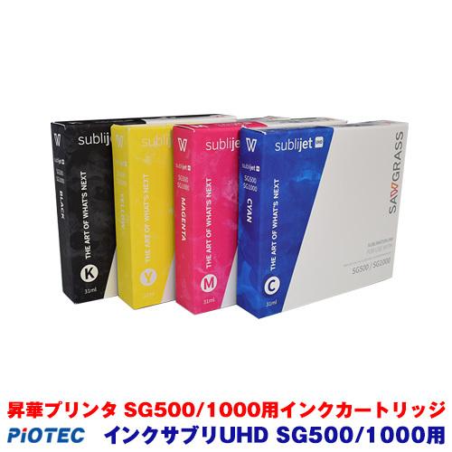 インク サブリUHD SG500/1000 スタンダード インク 31ml プリンター オリジナル ...