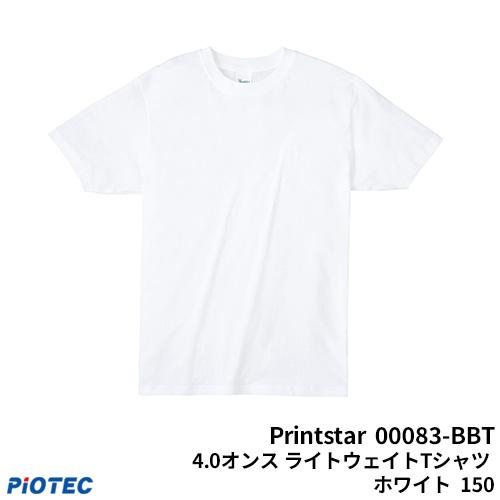 Printstar プリントスター 00083-BBT 4.0オンス ライトウェイトTシャツ ホワイ...