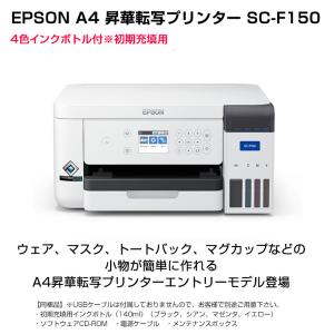 エプソン EPSON 昇華転写プリンター SC...の詳細画像1