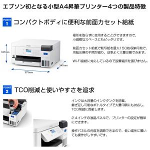 エプソン EPSON 昇華転写プリンター SC...の詳細画像2