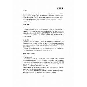 送料無料 固まる土 永土 ( エード ) 20...の詳細画像5