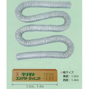 クリモトコンパクトサイレント　Ｎタイプφ２００　（定尺１０ｍ）　 送料無料  ケース梱包  消音ダクト  不燃材料｜pipeshop-y