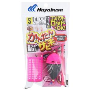 ハヤブサ(Hayabusa) HA184 コンパクトロッド かんたん超ライト飛ばしサビキセット S HA184｜pipihouse