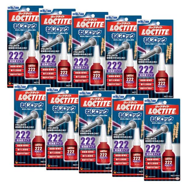 LOCTITE(ロックタイト) ねじロック 222 低強度タイプ 10ml LNR-222 10個入...