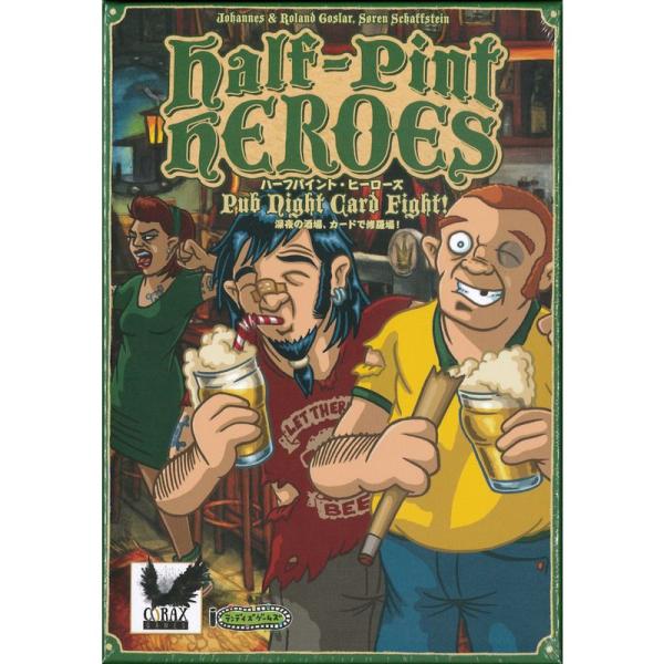 ハーフパイント・ヒーローズ(Half-Pint Heroes)日本語版/Corax Games・テン...