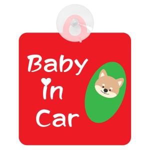 セーフティサイン アニマル Baby in Car おくるみ巻き 車内用 吸盤タイプ (いぬ レッド)｜pipihouse