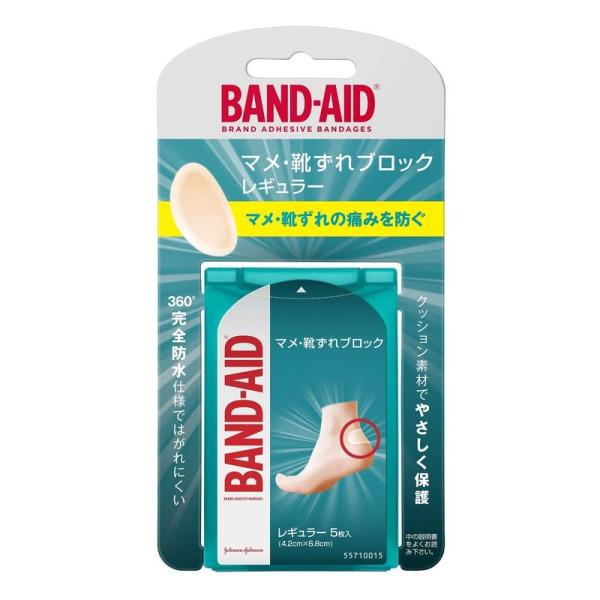 BAND-AID(バンドエイド) マメ・靴ずれブロック レギュラーサイズ 5枚×4個