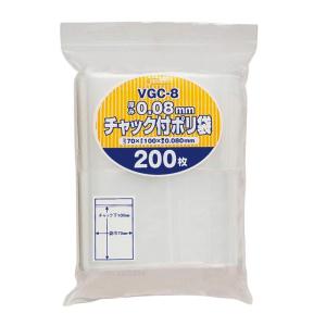 ジャパックス チャック付き ポリ袋 無地 横7×縦10cm 厚み0.080mm 厚口タイプ 使い方いろいろ 保管・整理に最適 VGC-8 2