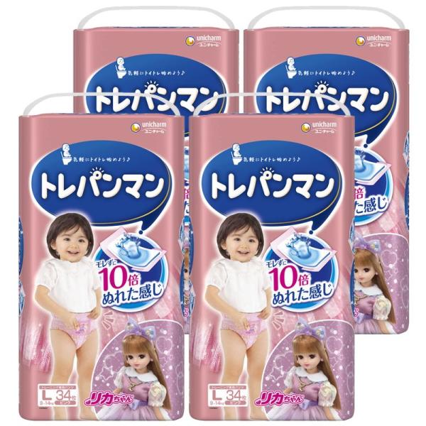 トレーニング専用パンツ Lサイズトレパンマン 女の子 オムツ(9~14kg)136枚(34枚×4)ケ...