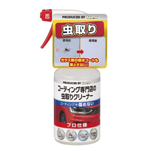 キーパー技研(KeePer技研) コーティング専門店の虫とりクリーナー 300mL I-03