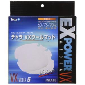 テトラ (Tetra) VXウールマット 60/75/90用 外部式フィルターろ過材 交換マット｜pipihouse