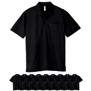グリマー 00330-AVPドライ ポロシャツ 半袖 (ポケット付) 10枚セットメンズ (ブラック,S)