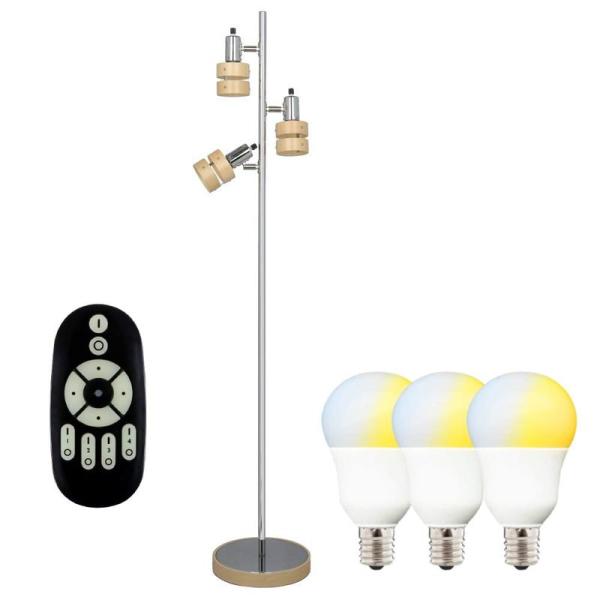 共同照明 フロアライト 3灯 ナチュラル フロアスタンドライト 調光 調色 LED電球3個付き E1...