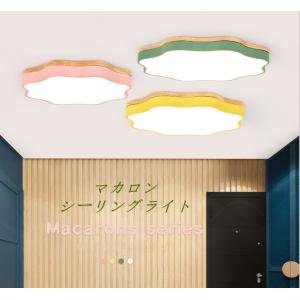 子供部屋 照明 シーリングライト 天井照明 の商品一覧 照明 電球 家具 インテリア 通販 Yahoo ショッピング