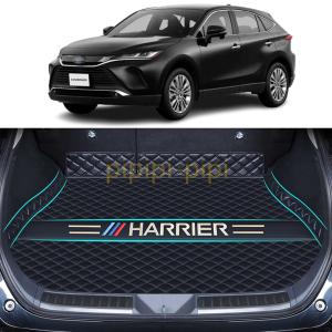 トヨタ 新型ハリアー 80系 カーゴマット Harrier 80系 カスタム 車の トランクマット XPE レザー ラゲッジマット カーゴマット 耐摩擦、 耐汚れ、 内装パー