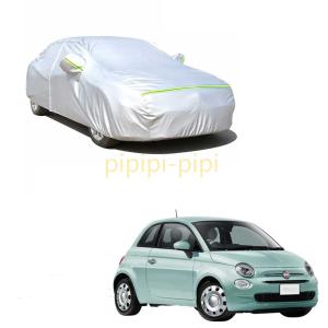 FIAT 純正FIAT500 ボディカバー 防炎 起毛タイプ カバー フィアット